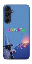 Чохол Demsky Байдуже для Samsung Galaxy A35