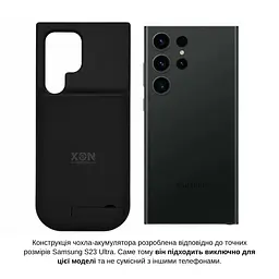 Чохол-акумулятор XON PowerCase для  Samsung S23 Ultra 6000 mAh Чорний (PCBS2123360B 3015) - мініатюра 3