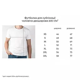Біла чоловіча футболка двошарова S - мініатюра 2