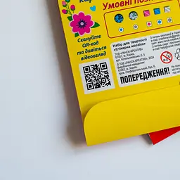 Стікерна мозаїка Ranok Creative Сюрприз Тварини (10100677У) - мініатюра 6