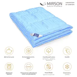 Ковдра антиалергенна MirSon Valentino Premium Hand Made №067, зимова, 110x140 см, блакитна - мініатюра 5