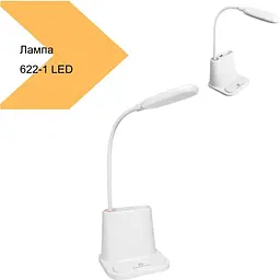 Настільна лампа-органайзер XPRO LED 622-1 (42814-622-1_300) - мініатюра 6