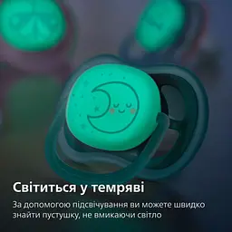 Пустушка Philips Avent Ultra Air нічна, нейтральна, 6-18 місяців, 2 шт. (SCF376/13) - мініатюра 2