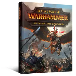Ігровий світ трилогії Total War: Warhammer - Пол Дейвіс - мініатюра 2