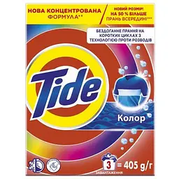 Пральний порошок Tide Аква-Пудра Колор Автомат 405 г