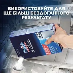 Сіль для посудомийних машин Finish 1.5 кг - мініатюра 3