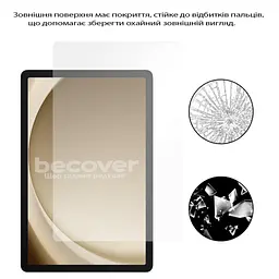 Скло захисне BeCover Samsung Galaxy Tab A11 Plus SM-X236B 11.0" (713937) - мініатюра 3
