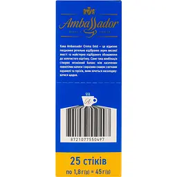 Кава розчинна Ambassador Crema Gold натуральна сублімована стік 1.8 г х 25 шт. - мініатюра 5