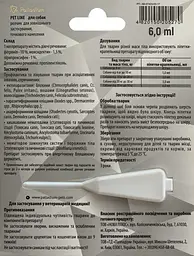 Краплі на холку Palladium Pet Line The One від бліх, кліщів та гельмінтів для собак 30-50 кг 6 мл - мініатюра 2
