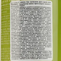 Кондиціонер-маска Tony Moly Dr.Scarlet Green Tea Catechin Anti Hair Loss 300 мл - мініатюра 3
