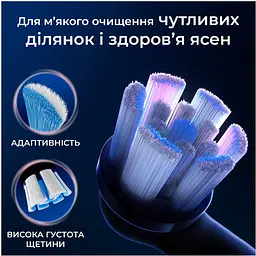 Змінні насадки до електричної зубної щітки Oral-B iO Ніжний догляд 4 шт. - мініатюра 5