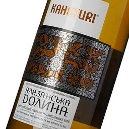Вино столове Кахетури Алазанська Долина плодове напівсолодке біле 9-12% 1.5 л - мініатюра 5