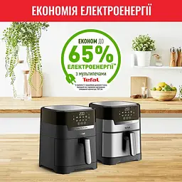 Мультипіч Tefal Easy Fry & Grill Precision 1550Вт 42л сенсорне керування 8 програм гриль пластик чорний - мініатюра 4