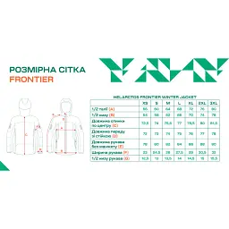 Куртка Frontier Helarctos XS Graphite - мініатюра 11