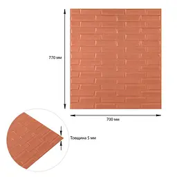 3D панель Sticker Wall самоклеюча кладка 700x770x5мм Пудра SW-00001715 - мініатюра 3