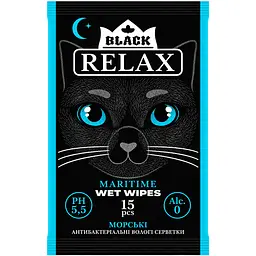 Вологі серветки Relax black морські антибактеріальні 15 шт.