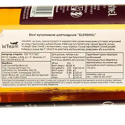 Віскі Loch Lomond Glenshiel Deluxe Highland Blended Scotch Whisky 40% 0.5 л - мініатюра 3