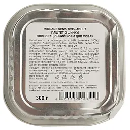 Беззернові монопротеїнові консерви для собак Morando MioCane Sensitive Monoprotein Adult, прошуто, 300 г - мініатюра 3