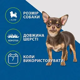 Фурмінатор FURminator для собак з короткою вовною розмір XS - мініатюра 7