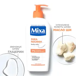 Молочко Mixa Body & Hands для дуже сухої та чутливої шкіри тіла 400 мл (D3326300) - мініатюра 5
