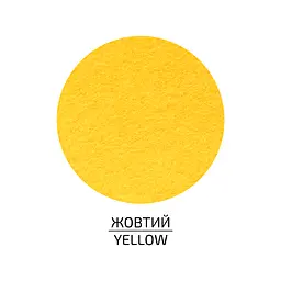 Фетр листковий, поліестер Rosa Talent 29, 7х42 см Жовтий 180г/м2