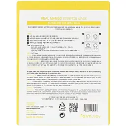 Маска для обличчя FarmStay Real Mango Essence Mask з манго екстрактом 23 мл - мініатюра 2