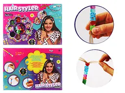 Набір для творчості Hair Styler Fashion HS-01-04 Danko Toys