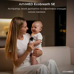 Аспіратор електронний назальний ArhiMED EcoBreath SE - мініатюра 2