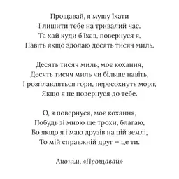 Книга Поні - Р. Дж. Паласіо Vivat (9789669829504) - мініатюра 4