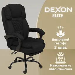 Крісло комп'ютерне DEXON ELITE з тканини з підставкою для ніг чорний - мініатюра 2