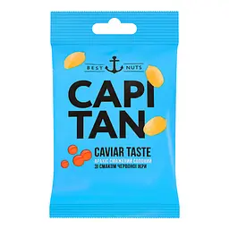 Арахіс Capitan смажений солоний зі смаком червоної ікри 70 г - мініатюра 2