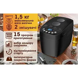 Хлібопіч PRIME Technics PBM 1528 B - мініатюра 5