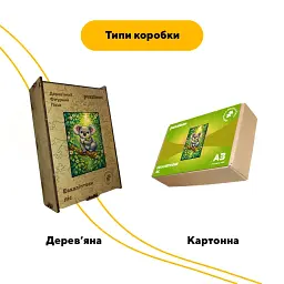 Дерев'яний фігурний пазл puzzlean Евкаліптовий ліс, А3, Дерев'яна коробка 200 елементів - мініатюра 4