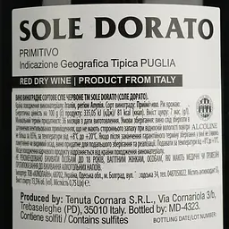 Вино Sole Dorato Primitivo IGP червоне сухе 1.5 л (0.75 л x 2 шт.) - мініатюра 5
