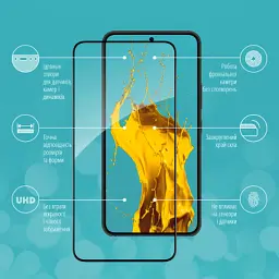 Скло захисне Piko Samsung S22+ (1283126523069) - мініатюра 2