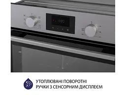 Духовка електрична Minola EOD 675 Dove Gray - мініатюра 5