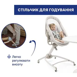 Ліжечко-стільчик 4 в 1 Chicco Baby Hug Armonia світло-бежевий (87157.84) - мініатюра 5