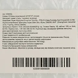 Стілець розкладний Market Union (958683) - мініатюра 5