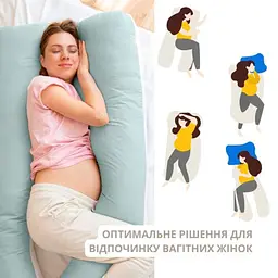 Подушка для вагітних і годуючих XL майбутнім мамам для сну U-подібна підкова обіймалка Mothercare м'ятний - мініатюра 3
