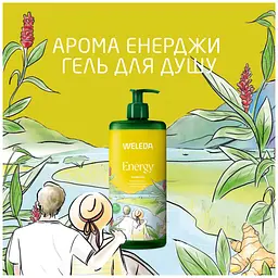 Гель-крем для душу Weleda Aroma Energy 750 мл - мініатюра 4