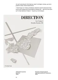 Мистецтво дизайнера - Paul Rand - мініатюра 6