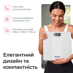 Електронні ваги B.Well PRO-166 (PRO-166-1367) - мініатюра 10