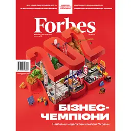 Forbes Ukraine жовтень-листопад 2024 №5 -