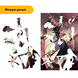 Дерев'яний фігурний пазл puzzlean Людина бензопила, А3, Картонна коробка 200 елементів - мініатюра 3