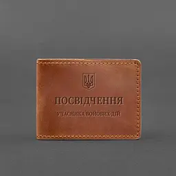 Шкіряна обкладинка для посвідчення учасника бойових дій (УБД) світло-коричнева Crazy Horse - мініатюра 5