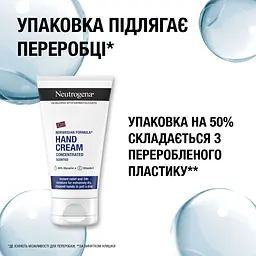 Крем для рук Neutrogena Hand Cream Норвезька формула концентрований 75 мл - мініатюра 9