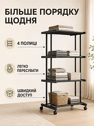 Підлоговий стелаж на коліщатках із 4 металевими полицями для гардеробної, спальні, передпокою та офісу, темно-сірий (49676312) - мініатюра 8