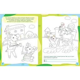 Дитяча книжечка "Ненудні прописи: Прописи-казки" Ранок 1456003 - мініатюра 3