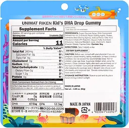 Жувальні пастилки Unimat Riken жирні кислоти для дітей DHA, EPA, Омега-3 зі смаком японського мандарину 90 шт.  - мініатюра 2