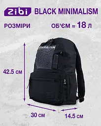Рюкзак ZiBi Black Minimalism (ZB.700305) - мініатюра 8